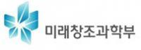 미래부, 차세대 스마트미디어 “국제표준화” 채택