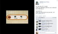 "홍제역 숨은 영웅을 찾습니다" 심정지 환자 살린 여성 사연 뒤늦게 알려져