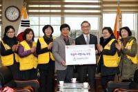 인천 동구, 적십자 특별회비 전달식
