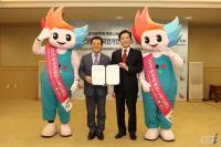 광주U대회-한국전기안전공사 MOU 체결