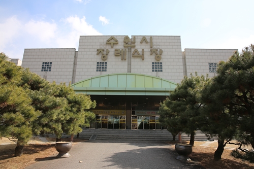 수원시시설관리공단, “수원연화장 시민 품으로”