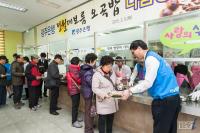 광주은행, 정월대보름 맞아 오곡밥 나눔 봉사활동