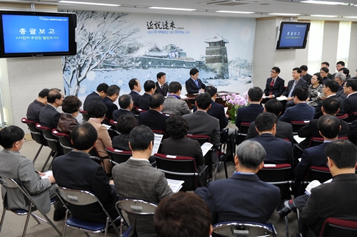 수원시, 2015년 시정계획 전략별 보고회 개최