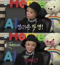 ‘나혼자산다’ 엠버, 3달 만났던 ‘썸남’ 있었다…정체는 연예인?!