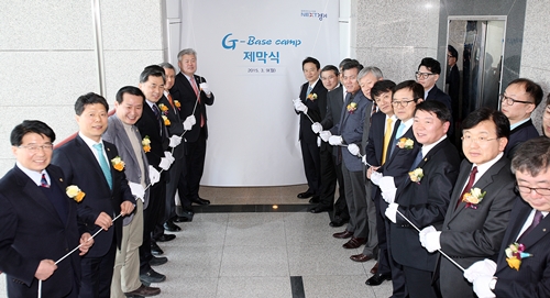 남경필 경기지사 “G-베이스캠프, 성공창업을 위한 혁신 공간될 것”