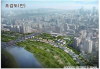 '서부간선도로 지하화 본격화' 올 8월 착공, 2020년 완공