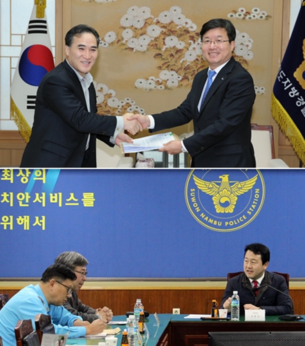 수원 팔달경찰서 건립 위한 본격 행보나서
