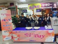 전북농협 "사탕 대신 떡으로 사랑 전해요"