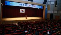 권선택 대전시장, "스스로 생각해서 바꿔줄 때 혁신의 효과는 극대화"