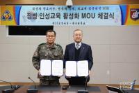 원광대, 35사단서 '군 인성 마음인문학' 진행