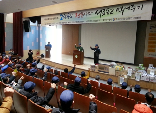 경기도 소상공인 전통시장, 제6차 ‘서로돕고 엮어주기’ 개최