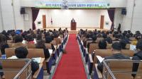 광주시교육연수원, 혁신교육 집합연수 운영자 회의 개최