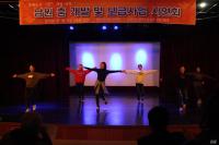 남원시 ‘남원춤’ 개발...보급에 나선다