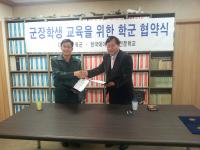 한국에어텍항공직업전문학교 “학생 진로 지원 최선”  