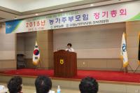 전북농협. 농가주부모임 활성화 '박차'