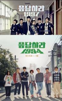‘응답하라 1988’, 올 하반기 편성될 수 있을까?…“응답하라 tvN”