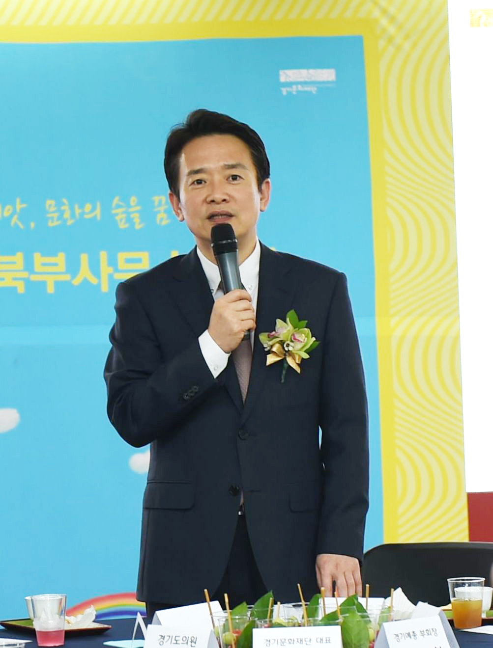 남경필 경기도지사 “C(culture)-넥스트 본격 추진할 것”