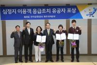 한국공항공사, 신속한 응급조치로 생명살린 제주공항 직원에게 표창 수여 