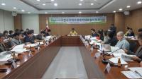 이천시 ‘지역사회복지 대표협의체 회의’개최