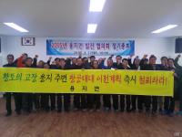 김제 용지면 주민  “전주시는 독단적인 항공대대 이전 계획 중단하라”