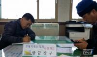 김제 황산면, 김제지평선 축제 사랑카드 발급 전용창구 개설