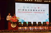 광주U대회 조직위,  ‘2015 광주 FISU 컨퍼런스’ 7월 개최