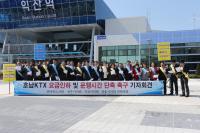 전북 광역·기초의회, 호남KTX 요금과 속도 개선 촉구