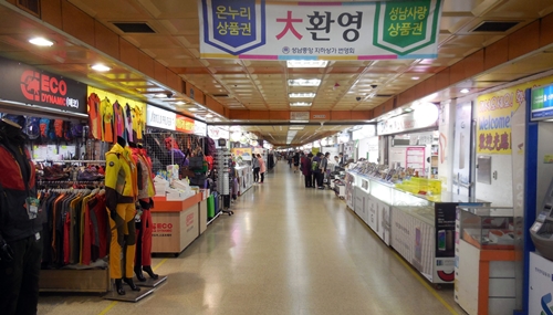 성남도시개발공사, 9월부터 성남중앙지하상가 위탁 운영