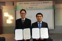 완주군, 희망제작소와 2단계 업무협약 체결 