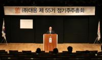 대웅, 전체 매출 8940억원, 영업이익 787억원 달성