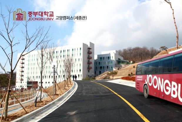 중부대 고양캠퍼스, 신입생만 다니는 캠퍼스(?)