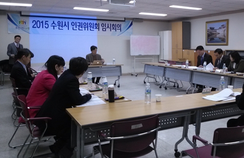 수원시 인권위, “강력범죄 예방대책 인권적으로 검토해야”