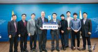 전주대 창업사관학교 2기 졸업생, 발전기금 십시일반 모아 전달