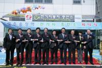 한전, 광주전남 지역 전기차 충전인프라 구축 본격화