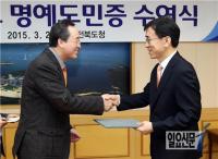 신유철 전주지검 검사장, 전북 명예도민 됐다
