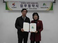 인천교통공사-구립계산노인복지센터, 사회공헌 업무협약 체결