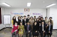 광주서부교육지원청, 멘토 위촉식 개최