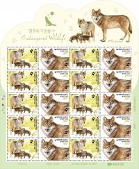 우정사업본부, 멸종위기 동물 늑대 우표 발행