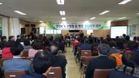 박우섭 인천 남구청장, ‘동 주민과의 대화’ 마쳐