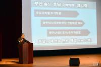 [포토] 광주시, 정의화 국회의장 초청 특강