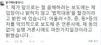 홍가혜, 네티즌 무더기 고소 기사에 “악의적 보도…법적 대응하겠다”