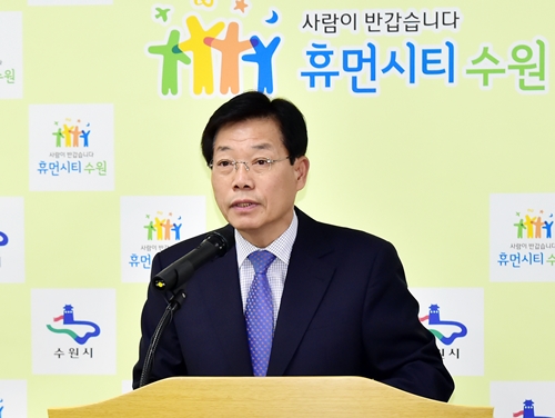 수원시시설관리공단 “수원시장례식장, 비리 오명 벗겠다”