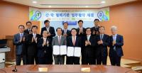 aT, 전남도립대와 업무협약 체결...‘지역인재 발굴’