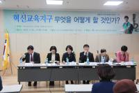 새정치연합 권은희 의원, “광산구를 혁신교육지구로 추진할 것”
