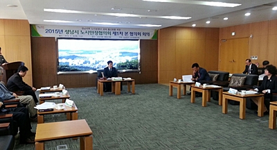 성남시, 기간제 근로자 생활임금 지원 조례 추진
