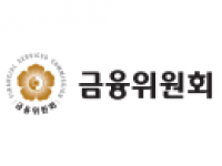 금융위, 안심전환대출 관련 처리 방향, 오는 29일 발표한다