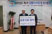 NH농협은행 전북본부, 메인비즈 금융지원 협약 체결
