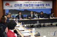 '전주 집창촌' 정비 해결책 나오나...민관협의체 출범 