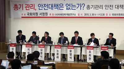 서청원 의원, “韓, 더 이상 총기 안전국 아니다”