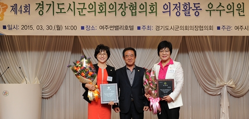 수원시의회 박순영·이혜연 의원, 의정활동 우수의원 선정